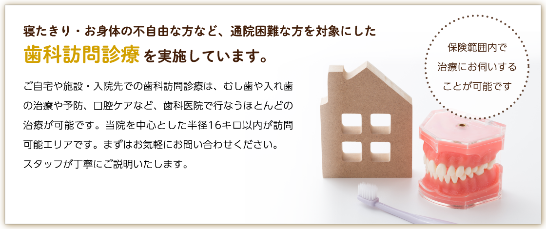 各種検診